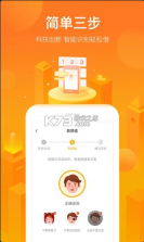 小花钱包 v6.18.0 app下载 截图