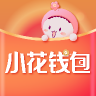 小花钱包 v6.18.0 app下载