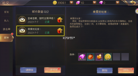 永恒领主 v1.0.0 魔兽永恒0.1折版 截图