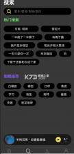 柠乐音乐 v1.3.87 app下载官方 截图