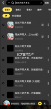 柠乐音乐 v1.3.87 app下载官方 截图