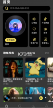 柠乐音乐 v1.3.87 app下载官方 截图