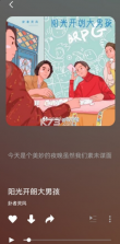 柠乐音乐 v1.3.87 app下载官方 截图