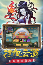 西游伏魔记 v1.0.0 变态版 截图