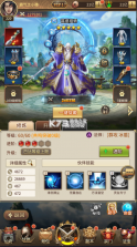 暴走师徒 v1.0.2 bt版 截图