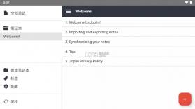Joplin v2.11.31 中文版 截图
