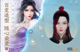 庆余年手游 v1.0.12.528396 官服 截图