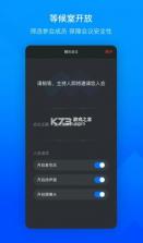 腾讯会议 v3.29.10.481 线上会议下载安装 截图