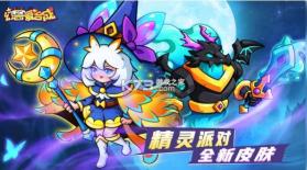 幻兽爱合成 v2.4.9 vivo版本下载 截图