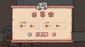 icecreamtruck v2.4 中文版 截图