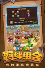 一点三国 v2.0 变态版 截图