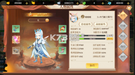 主宰仙侠 v2.0.6 首续0.1折版 截图