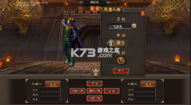 征战王权 v1.0.0 鸡哥龙年送充版 截图