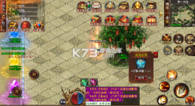 征战王权 v1.0.0 鸡哥龙年送充版 截图