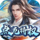 弑神斩仙手游v1.0.2
