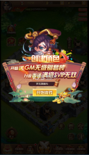 圣光之战 v1.0.0 无限刷充版 截图