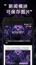 jj20 v4.4.2 app 截图