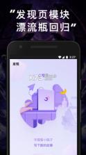 jj20 v4.4.2 app 截图