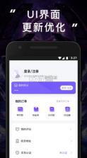 jj20 v4.4.2 app 截图