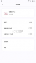 迷你小助手 v1.3 app下载 截图