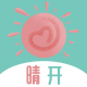 晴开appv1.0.12