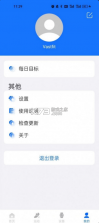 Vastfit v1.7.1 app下载 截图