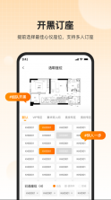 去上网 v1.9.29 app官方版 截图