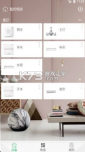 棉花糖智能 v2.40.3 app 截图