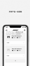 Bose音乐 v10.6.1 app 截图