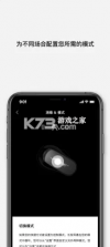 Bose音乐 v10.6.1 app 截图