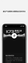 Bose音乐 v10.6.1 app 截图