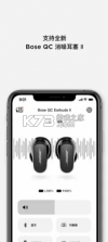 Bose音乐 v10.6.1 app 截图