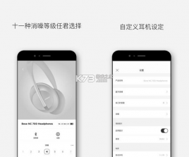 Bose音乐 v10.6.1 app 截图