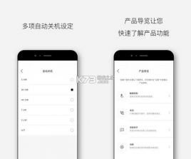 Bose音乐 v10.6.1 app 截图