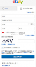 ebay v6.177.0.3 官方app下载 截图