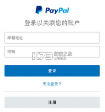 ebay v6.177.0.3 官方app下载 截图