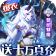 幻界之境手游官方版v1.0.1