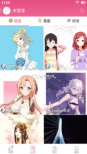 萌绘酱 v3.9.1 app 截图