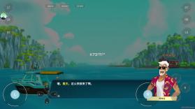 潜水员戴夫 v1.9.2 手机版 截图