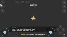 潜水员戴夫 v1.9.2 手机游戏 截图