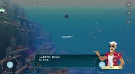 潜水员戴夫 v1.9.2 手机版 截图