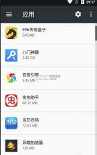 百变引擎 v13.0.70 下载 截图