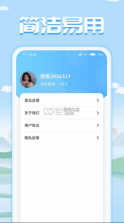 成语我特牛 v1.0.2 正版下载 截图