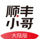 顺丰小哥app安卓下载v3.6.0