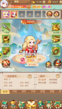 胡了三国 v1.0.0 变态版 截图