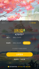 诛仙封神传 v1.0.0 3折无限送送送版 截图