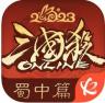 三国杀OL v3.6.5 抢先服