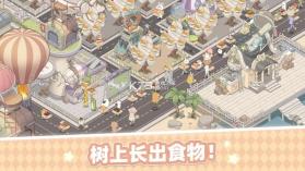 梦幻的城 v1.0.1 官服(梦幻之城) 截图