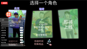 沙雕模拟器 v0.9.0.9b1 内置作弊菜单最新版(dude theft wars) 截图