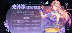 斗罗大陆魂师对决 v2.23.1 先锋服 截图